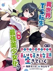 山海情 扶贫 2024 黄轩